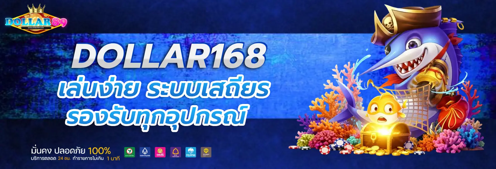 dollar168 slot