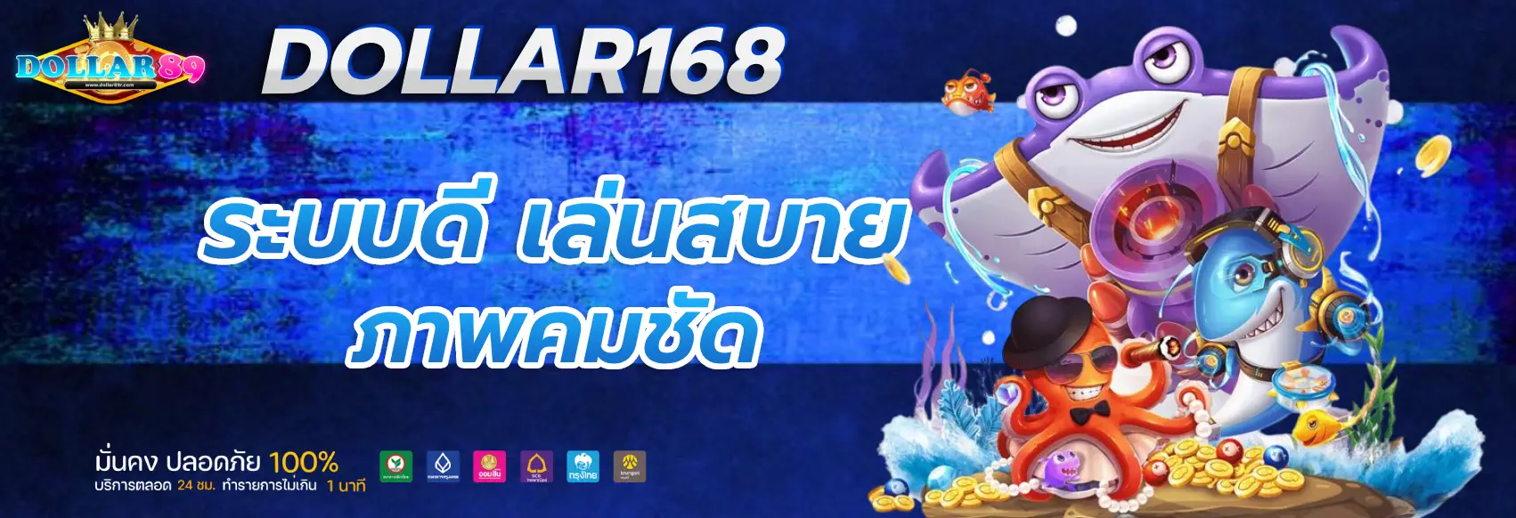 dollar168 slot